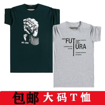 大碼哥 短袖 男士T恤 拳頭墨綠+FUT灰 