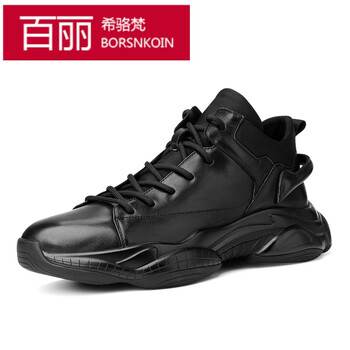 百麗希駱梵（BORSNKOIN）男士黑色加絨 44
