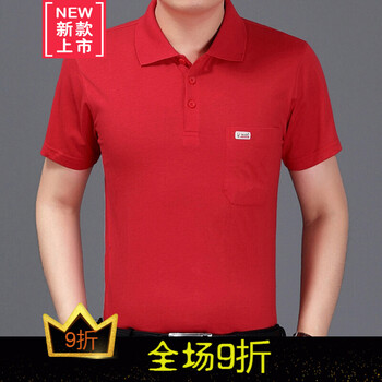 lgnacelee 短袖 男士T恤 紅色 