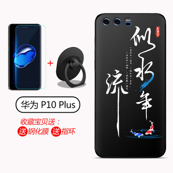 潮妹（CHAOMEI） 華為p10/p10plus 手機(jī)殼/保護(hù)套