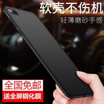 oppoa1黑色