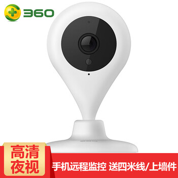 360 360智能攝像機(jī) 智能家居 夜視版Plus【送上墻配件+四米線】