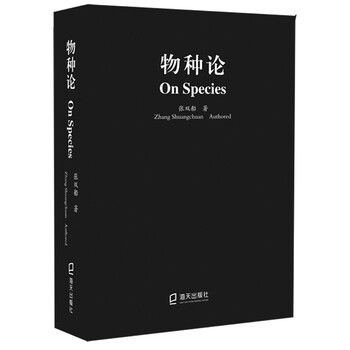 書摘