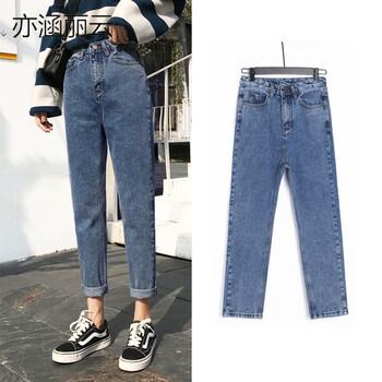 亦涵麗云（Yihanliyun） 高腰 直筒褲 女 九分褲 牛仔褲