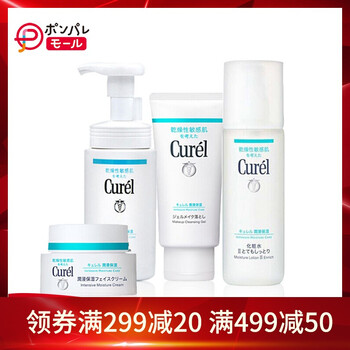 curel啫喱