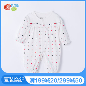 貝怡母嬰專營(yíng)店
