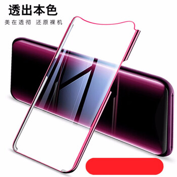 浦利金（PULIJIN） OPPO Find X 手機殼/保護(hù)套
