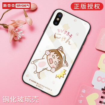 櫻桃小丸子可愛