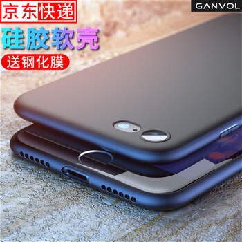 勁保（Ganvol） AppleiPhone7/8 手機殼/保護套