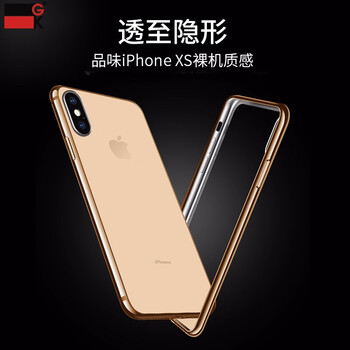 GK  手機殼/保護套
