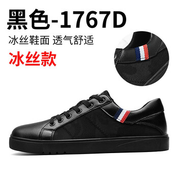 紳諾（SUROM）男士1767D全黑（冰絲款） 42