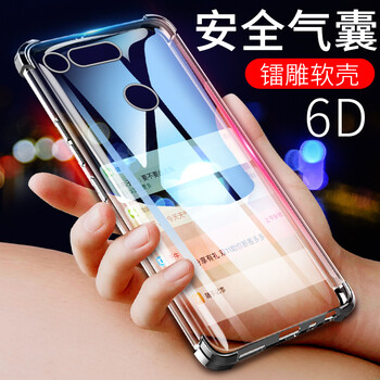保護(hù)你的愛機(jī)，兒童防輻射用品