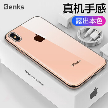 手機保護(hù)邊