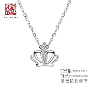 925仿鉆