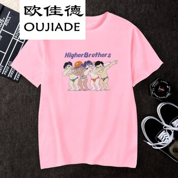 歐佳德（OUJIADE） 短袖 男士T恤 粉紅色4 A1616 