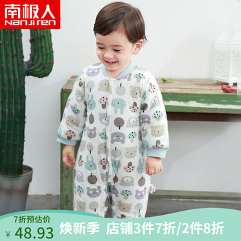 女童裝限時特惠