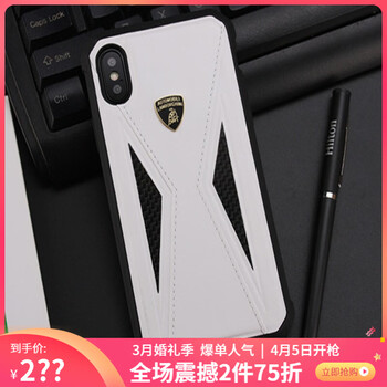 ip手機殼包郵