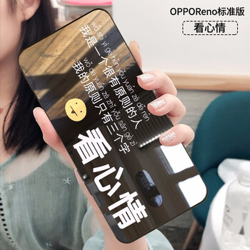 逗創(chuàng)庫(kù)（DOUCHUANGKU） opporeno 手機(jī)殼/保護(hù)套