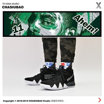 優(yōu)迪拓（YOUDITUO）籃球鞋kyrie 4 黑白 