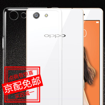 魅奈（MEINAI） OPPO A33 手機殼/保護套