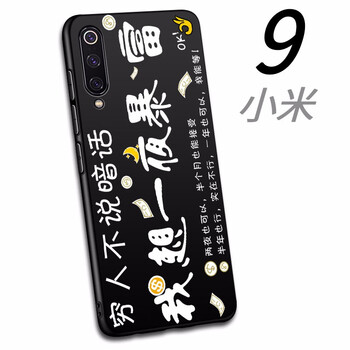 我想要手機(jī)