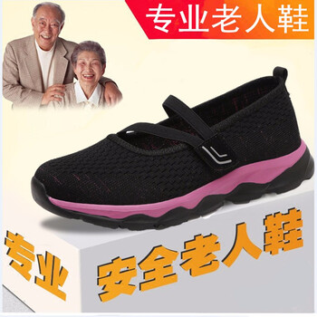 艾健步（AJNBU）男士黑色929 38