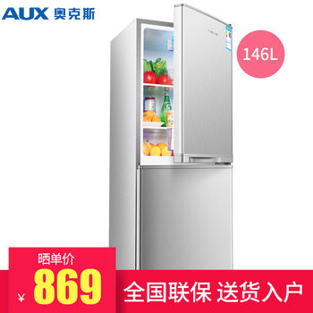 奧克斯（AUX） BCD-146AD 雙門 冰箱