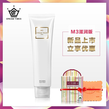 dreamtimes,乳排行榜,dreamtimes,排名,推薦
