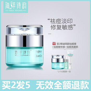 護膚,排名,護膚,排行榜,海洋,詩韻,海洋,詩韻,推薦