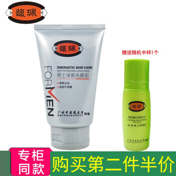 馥珮潔面