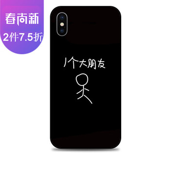 大朋手機配件