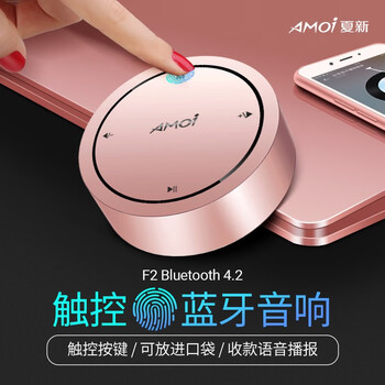 飛利浦（PHILIPS）  支撐式 麥克風 （麥克風粉色+音箱）套餐