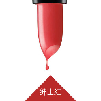 男生口紅
