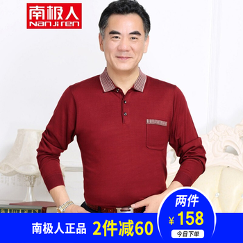南極人（Nanjiren） 短袖 男士T恤 2660酒紅 