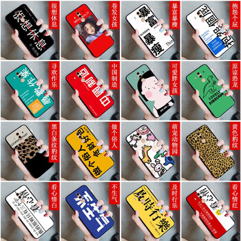 大叔都差了，蘋(píng)果硅膠保護套