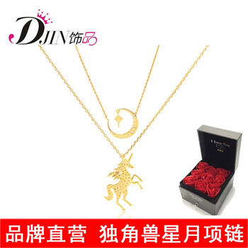 djin,djin,鋯石,排名,排行榜,項(xiàng)鏈,項(xiàng)鏈,鋯石,推薦