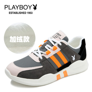 花花公子（PLAYBOY）男士櫈色加絨 41