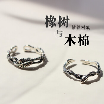 語(yǔ)純銀戒指