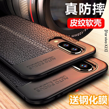 AOYAMIC vivo X23 手機殼/保護套