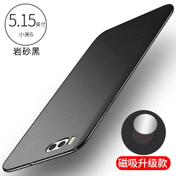 毅美（YIUS） 小米6x 手機殼/保護套