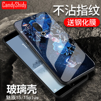 叁締時(shí)代（CandyShidy）  手機殼/保護套