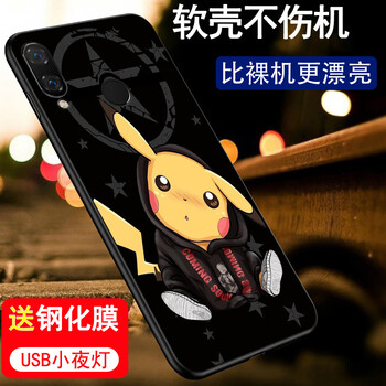 陌顏 vivoz3 手機(jī)殼/保護(hù)套