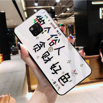 巴萊惠（BALAIHUI） 華為mate20pro 手機殼/保護套