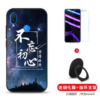 告別碎屏，透明手機(jī)殼來(lái)助力