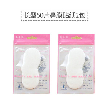 面膜貼紙