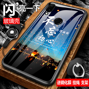 卡蘇洛（casulo） 榮耀Play 手機殼/保護套