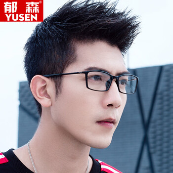 郁森（YU SEN）防輻射眼鏡防輻射，防藍(lán)光防輻射