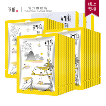 花釀面膜控油平衡，補(bǔ)水保濕，細(xì)致毛孔，提拉緊致，舒緩修復(fù)，美白淡斑，提亮膚色