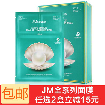 海洋蛋白蠶絲