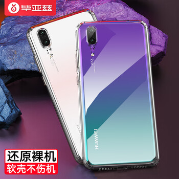 三系手機